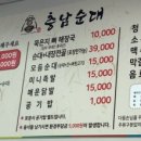 구룡달전로 이미지