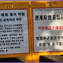 (유)전주산업 이미지