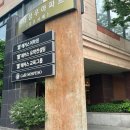 성우빌딩 | 강남토익학원 추천! 950점 달성 솔직 후기 &amp; 현강 가격