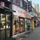 본초불닭발 | 동덕여대점 「본초불닭발」 후기