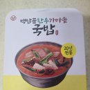 보민상회