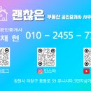 좋은만남공인중개사사무소 이미지