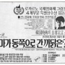 동쪽으로 이미지