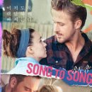 송(Song)