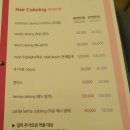 펠리아미용실 - 파주시 | 펠리아미용실