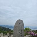 (공지)아름다운이륙108차 정기산행(남해망운산) 이미지