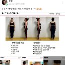 엔피이 | 배곧/정왕동 류SNPE 바른자세운동 후기