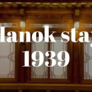 스테이 예악 이미지