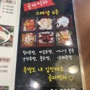 참세족발