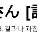 조오칸 이미지