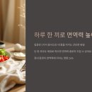 한끼로 이미지