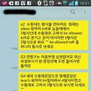 지름길영어