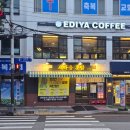 아이카 광주본점 | 2년간 리뷰가 17,000개? 두암동 치킨맛집 새마을통닭 본점 포장 내돈내산 후기