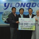 인지전기공업(주) 이미지