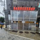 세이프하우스바버샵