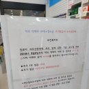 풍무건강약국 네이버블로그