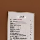 오마카세오사이초밥울산 | [울산] 오마카세 '오사이초밥 울산송정점' 점심후기