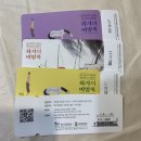 박노수미술관 이미지