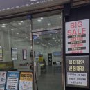 컴퍼니 온도 이미지