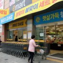 홀인원공인중개사사무소 이미지