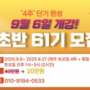 부동산 경매 A to Z_기초 이미지