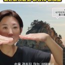 장례식 절 예절 고민하지 말고 이렇게 하세요 이미지