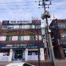 운석궁