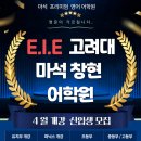 창현초등학교(병설) 이미지