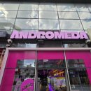 88인형뽑기방 | 잠실 인형뽑기방 안드로메다 후기! 인형뽑기 잘되는 곳에서 ㅣㅈㄱ접 경험해본 꿀팁