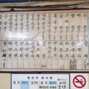 왕서방중화요리 - 북구 구암로15길 11 | 왕서방중화요리