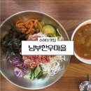 남부한우마을 이미지