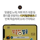 골든벨학원
