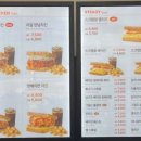 이삭토스트 평택소사벌점 이미지