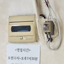 봉이네손칼국수 - 안양시 동안구 흥안대로 502 | 봉이네손칼국수