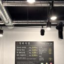 서두물로31번길 이미지
