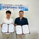 이에스컴퍼니 이미지
