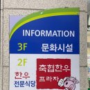 구미칠곡축협한우프라자 이미지