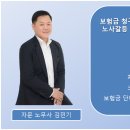 참조은행정사사무소 네이버블로그