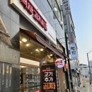 인천미추홀경찰서도화지구대 | [백채김치찌개 인천도화점]인천 도화동 맛집 앨리웨이 맛집