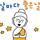 비건체험학습