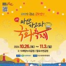 마산가고파센타 이미지