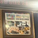 ✨마산 산호동 냉삼집 스마일회관 산호점 후기✨