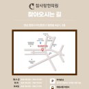 참피부사랑