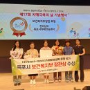 목포시치매안심센터 이미지