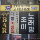 나훈아노래방 | [고씨네 카레 여의도] 뷔페급 밥, 카레 무한 리필!(놓칠 뻔한 리필 꿀팁, 솔직 후기)
