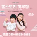 풍림한국아파트경로당 이미지