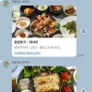 응암본가 이미지