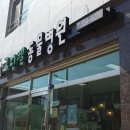 그린벨이콰인동물병원 네이버블로그