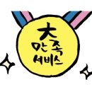 영창삼익종합피아노 이미지