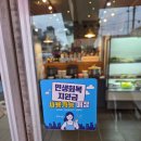 수완화덕생선구이수완본점 이미지